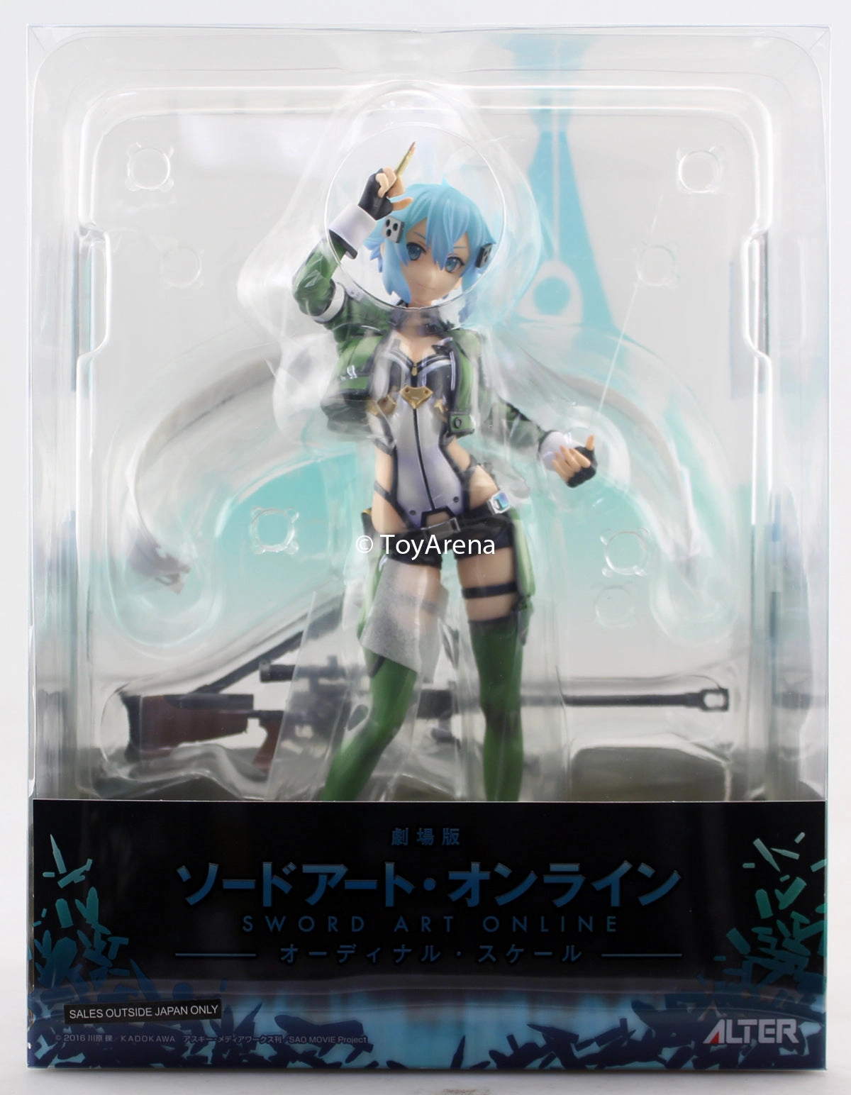 Alter 1/7 Sword Art Online The Movie: Ordinal Scale Sinon Scale Statue Figure PVC