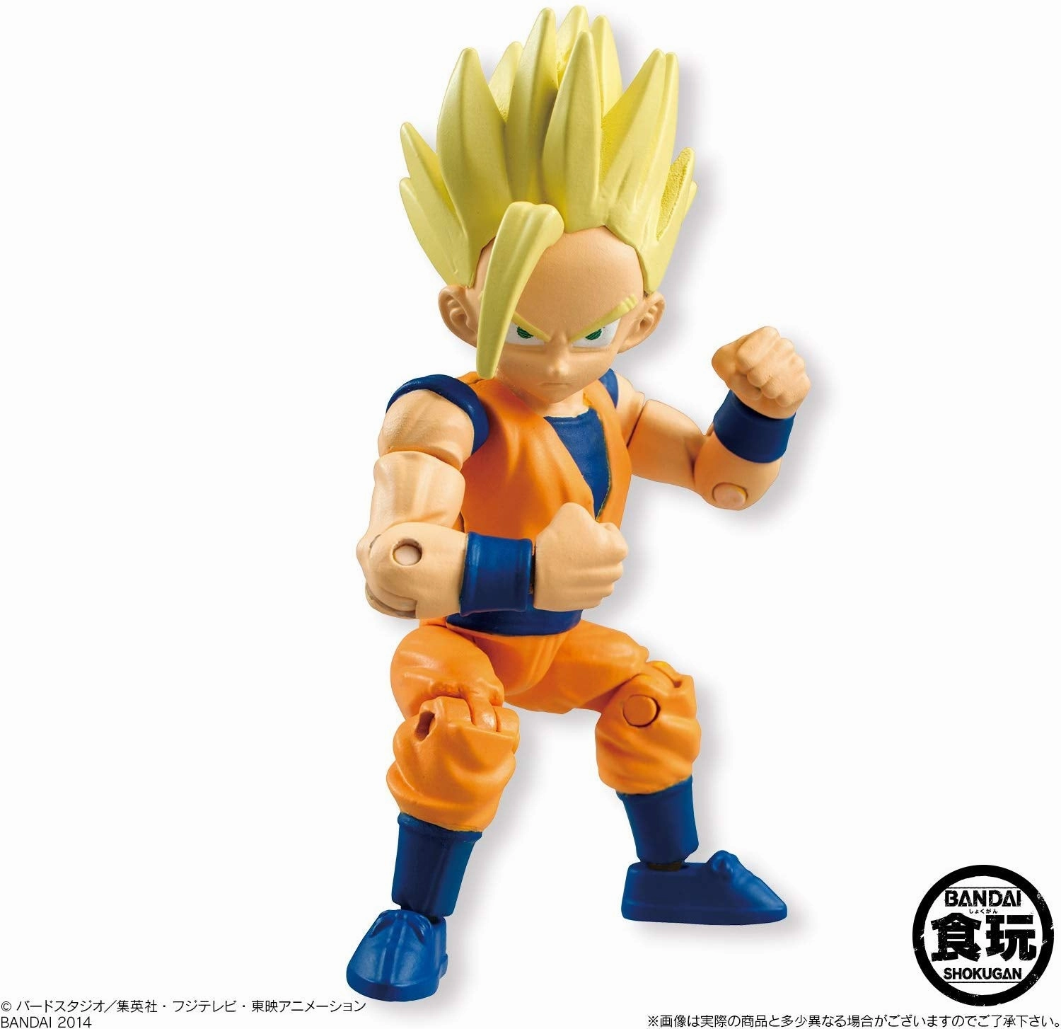 Bandai 66 Action Dash Dragon Ball Z Super Saiyan 2 Gohan Action Figure