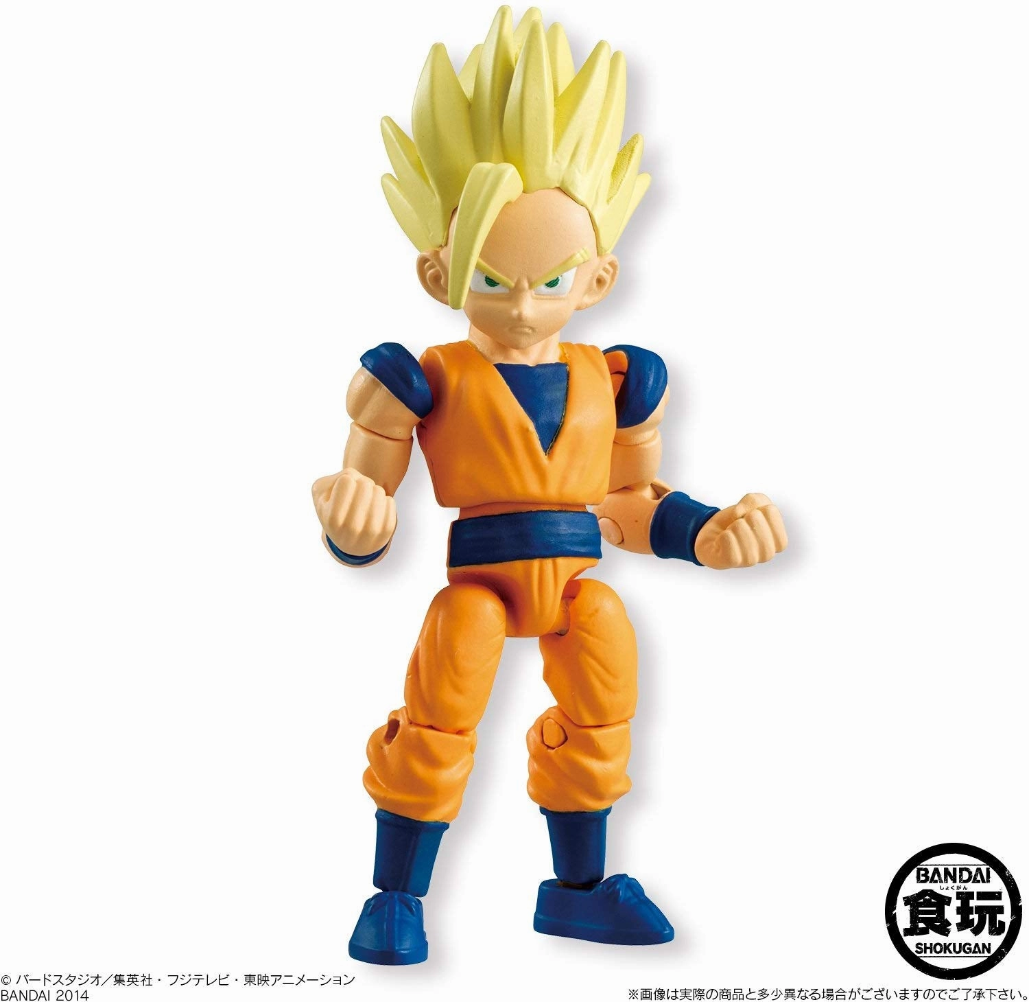 Bandai 66 Action Dash Dragon Ball Z Super Saiyan 2 Gohan Action Figure