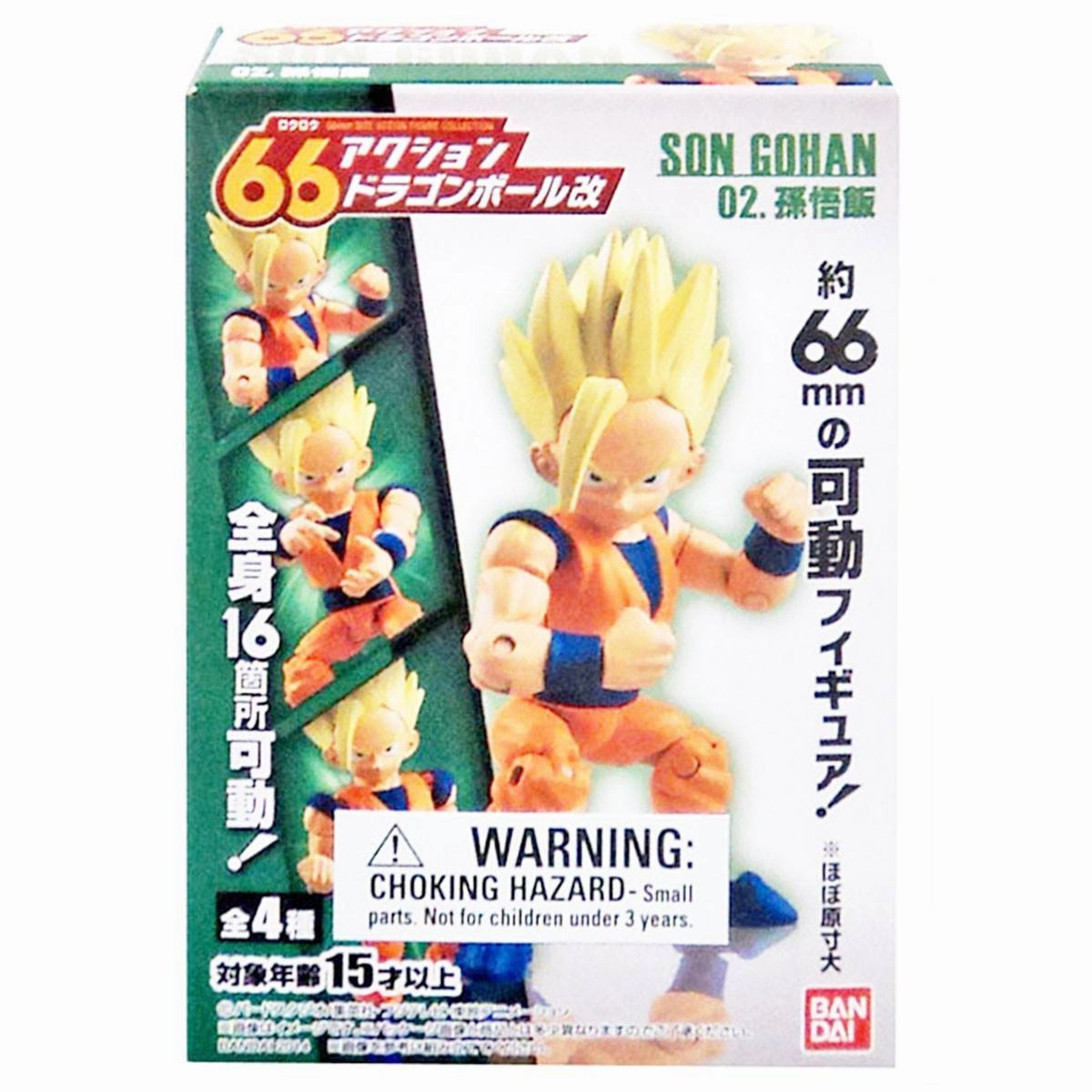 Bandai 66 Action Dash Dragon Ball Z Super Saiyan 2 Gohan Action Figure