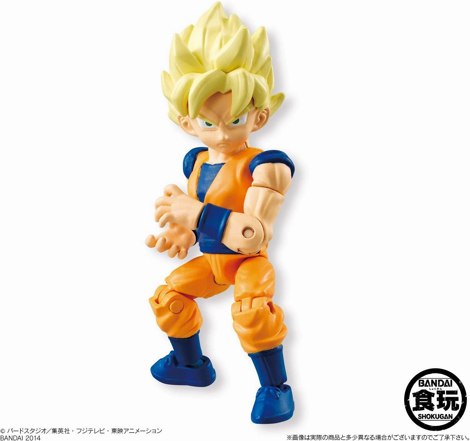 Bandai 66 Action Dash Dragon Ball Z Super Saiyan Goku Action Figure