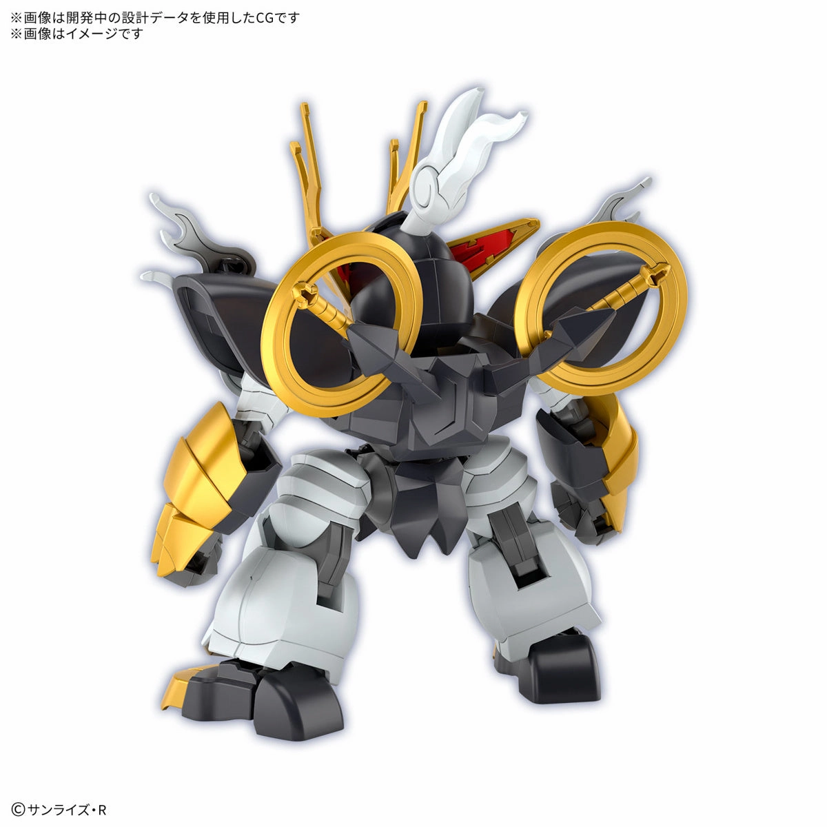 Bandai Mashin Hero Wataru Kirinmaru (Limited Initial Edition) Model Kit