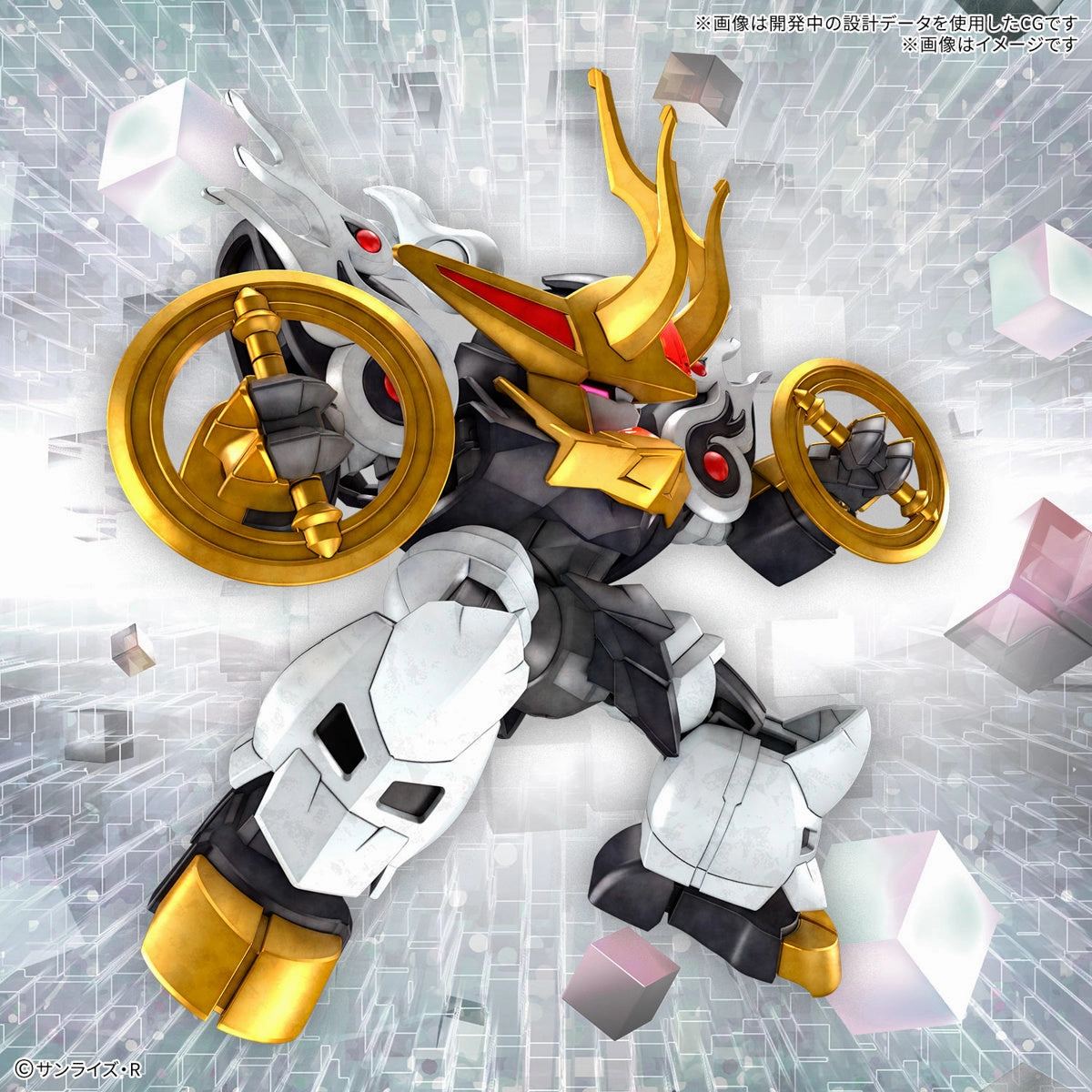 Bandai Mashin Hero Wataru Kirinmaru (Limited Initial Edition) Model Kit