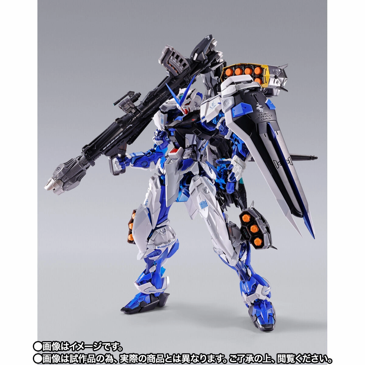 Bandai Metal Build Gundam Seed Astray Blue Frame (Full Weapons) -Project Astray- Action Figure