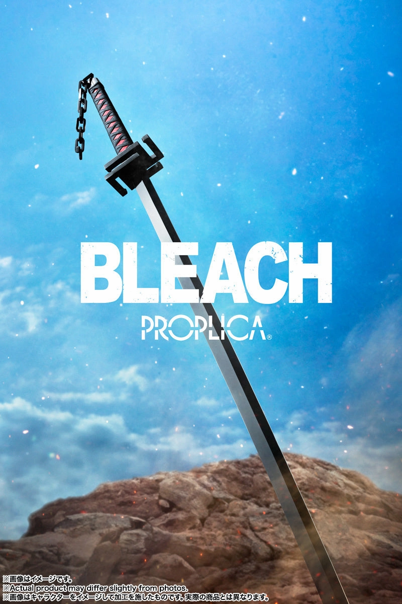 Bandai PROPLICA Bleach Tensa Zangetsu Sword