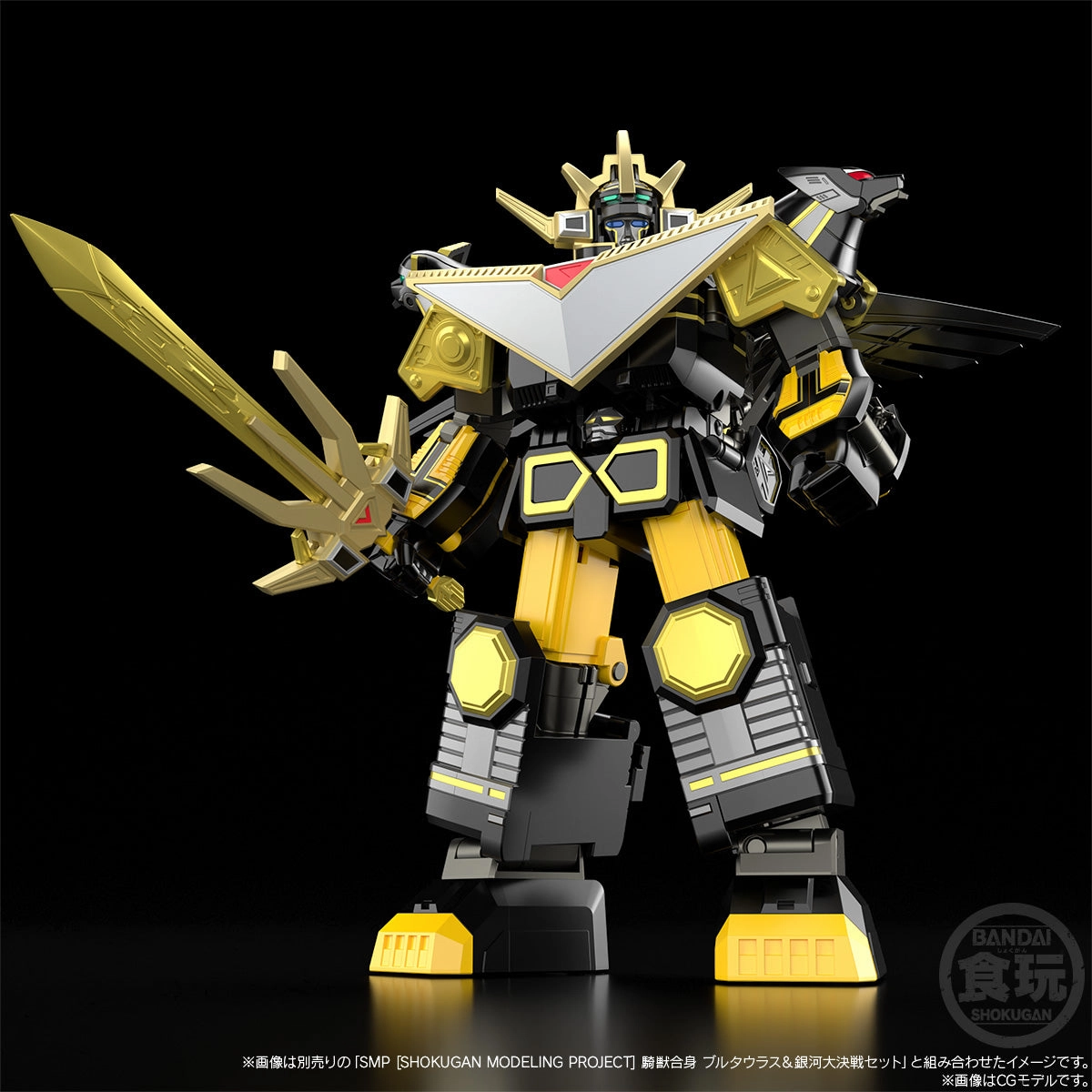 Bandai Shokugan Modeling Project SMP Seijuu Sentai Gingaman GingaiOh (Black Ver.) Model Kit Set