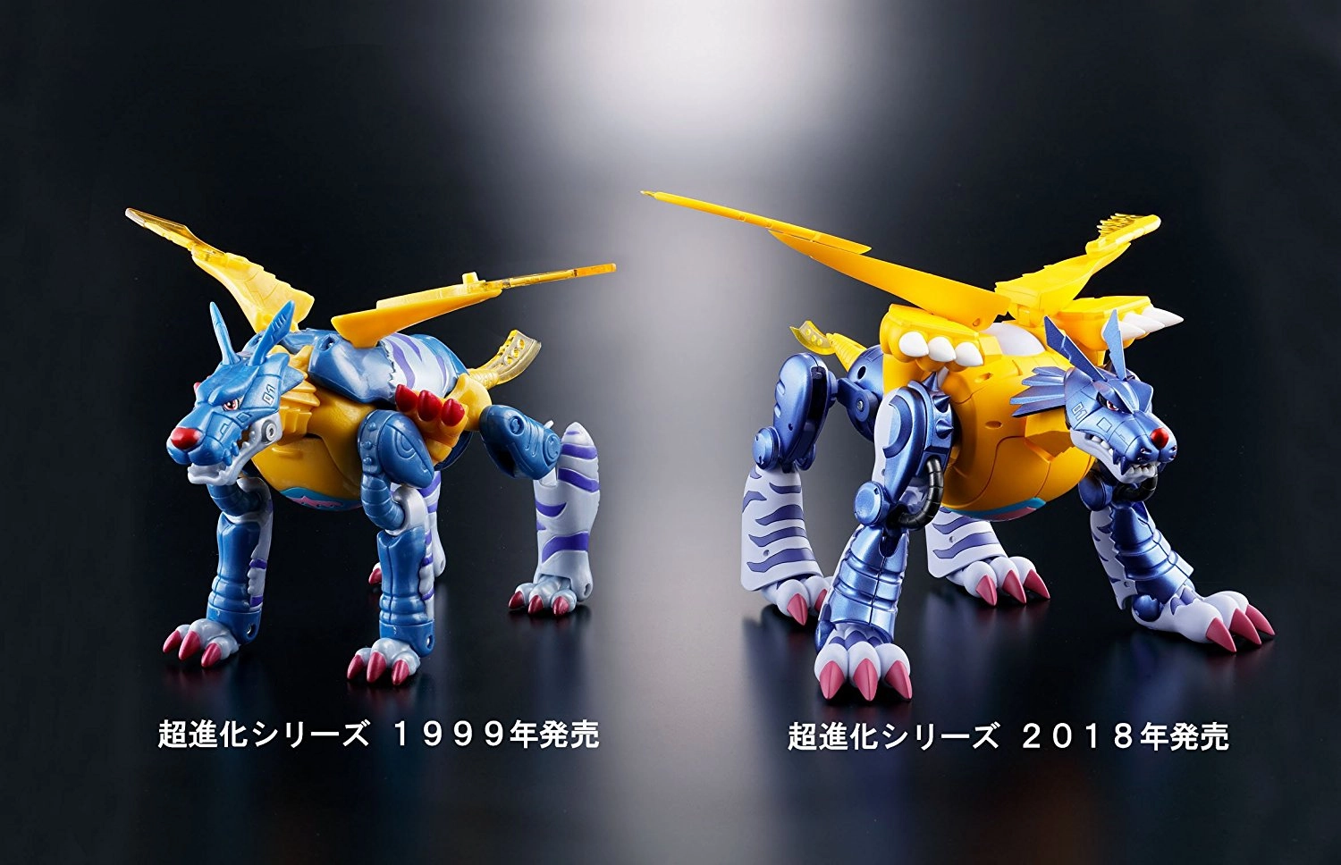 Digivolving Spirits 02 Gabumon Metal Garurumon Digimon Adventure Action Figure