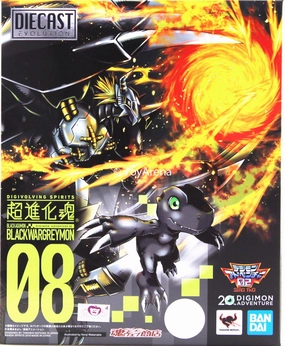 Digivolving Spirits 08 Agumon Black WarGreymon Digimon Adventure Action Figure