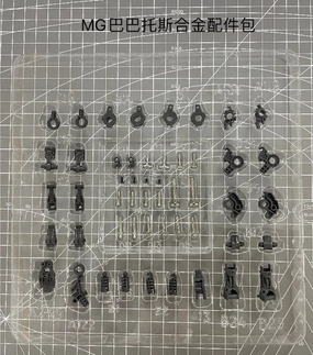 DOT Workshop Gundam 1/100 MG Barbatos (Full Pack) Metal Diecast Upgrade Parts
