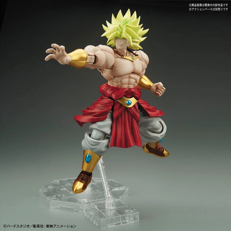 Figure-rise Standard Dragonball Legendary Super Saiyan Broly (New Packaging) Plastic Model Kit
