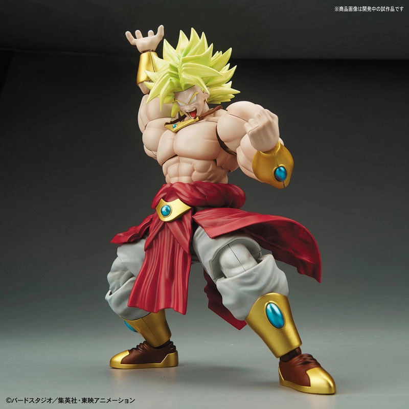 Figure-rise Standard Dragonball Legendary Super Saiyan Broly (New Packaging) Plastic Model Kit