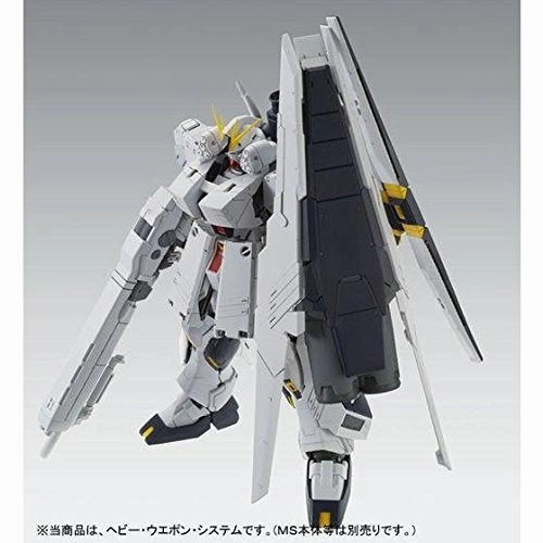 Gundam 1/100 MG HWS Expansion Parts Set for MG V Nu Gundam Ver. Ka Model Kit Exclusive