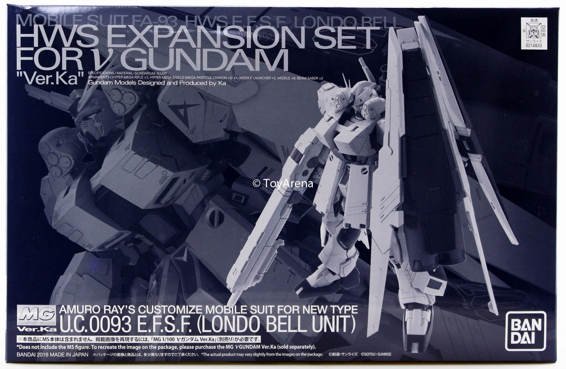 Gundam 1/100 MG HWS Expansion Parts Set for MG V Nu Gundam Ver. Ka Model Kit Exclusive