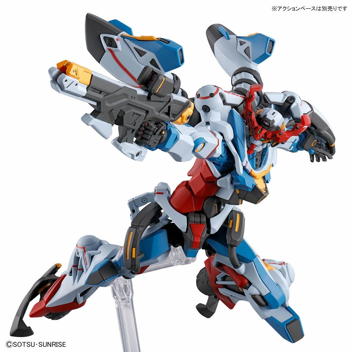 Gundam 1/144 HG GQX #01 Gundam GQuuuuuuX #01 gMS- GQuuuuuuX Model Kit