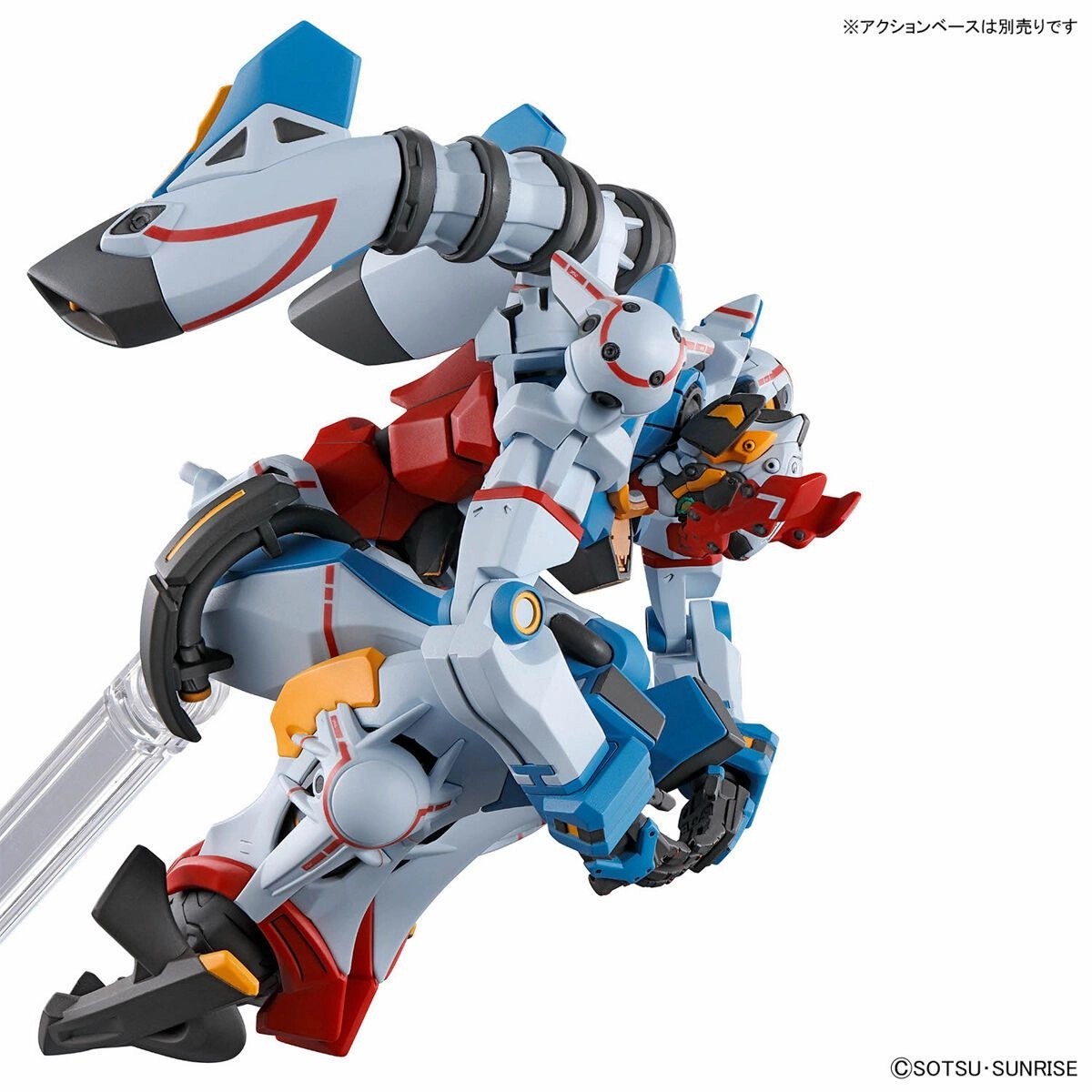 Gundam 1/144 HG GQX #01 Gundam GQuuuuuuX #01 gMS- GQuuuuuuX Model Kit