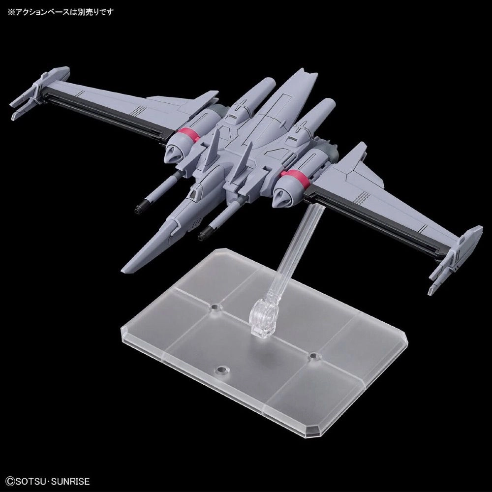 Gundam 1/144 HGUC #251 HGCE Seed Freedom  Infinite Justice Gundam Type II Model Kit