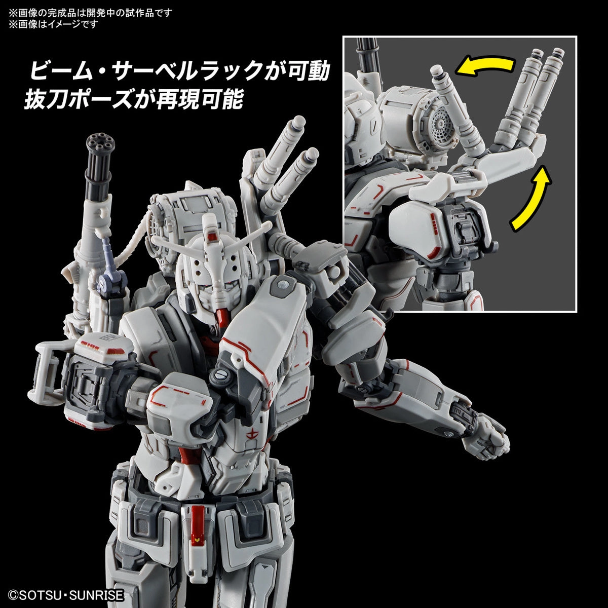 Gundam 1/144 HGUC #255 Requiem For Vengeance Gundam EX Model Kit
