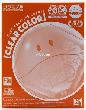 Gundam HG Haropla Haro Shooting Orange Clear Color Ver. Model Kit Exclusive