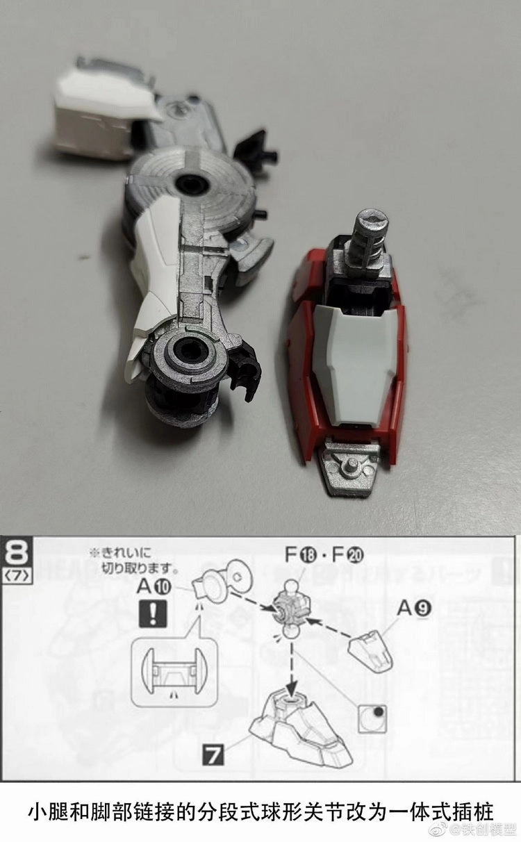 Iron Create Gundam 1/100 GN-001 MG Exia Metal Diecast Upgrade Parts