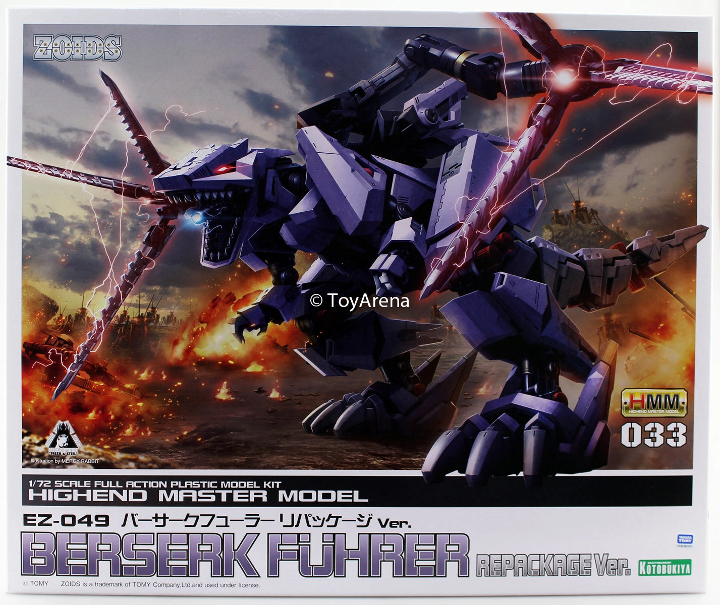Kotobukiya 1/72 Zoids HMM Berserk Fuhrer / Fury Repackage Ver. Scale Model Kit