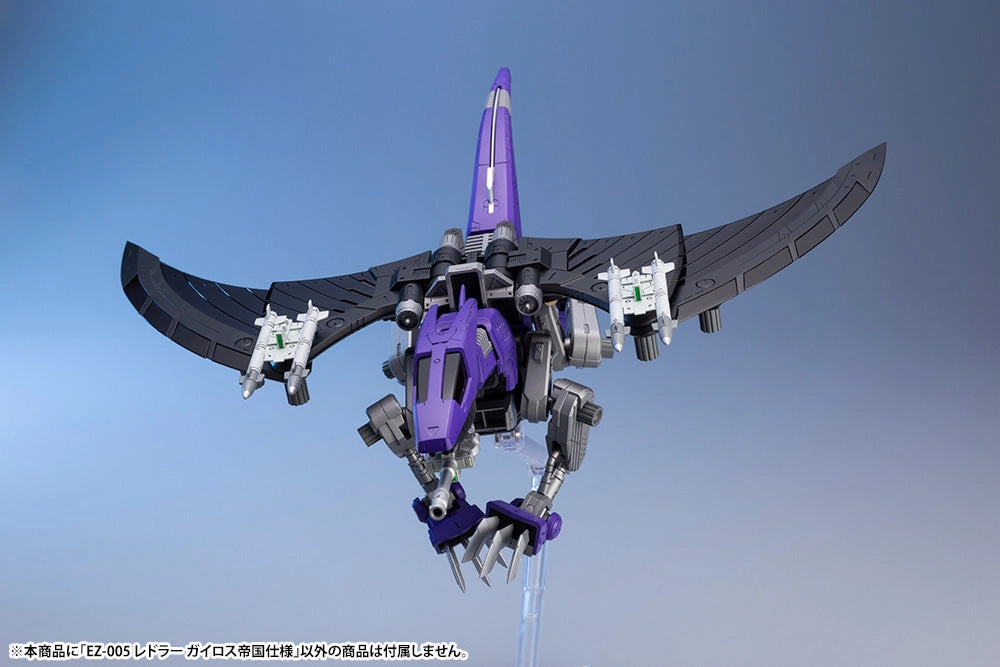 Kotobukiya 1/72 Zoids HMM EZ-005 Redler (Guyros Empire Ver.) (Reissue) Scale Model Kit