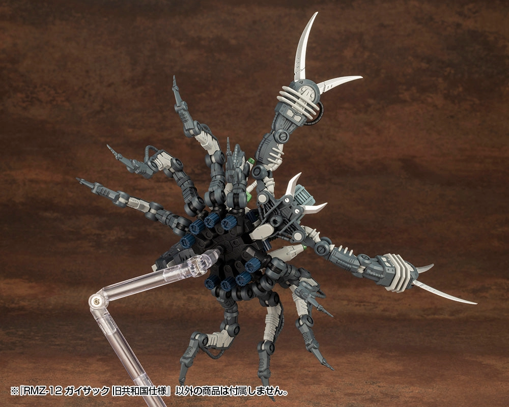 Kotobukiya 1/72 Zoids HMM RMZ-12 Guysack (Former Republic Ver.) Scale Model Kit