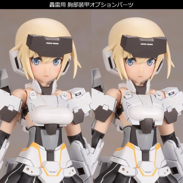 Kotobukiya Frame Arms Girl Gourai-Kai (White) Ver.2 Model Kit FG032