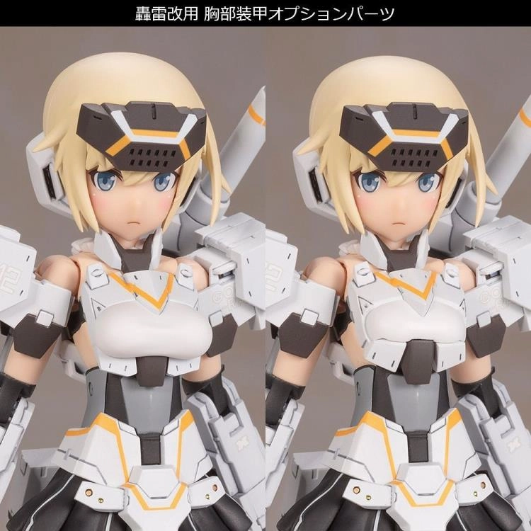 Kotobukiya Frame Arms Girl Gourai-Kai (White) Ver.2 Model Kit FG032