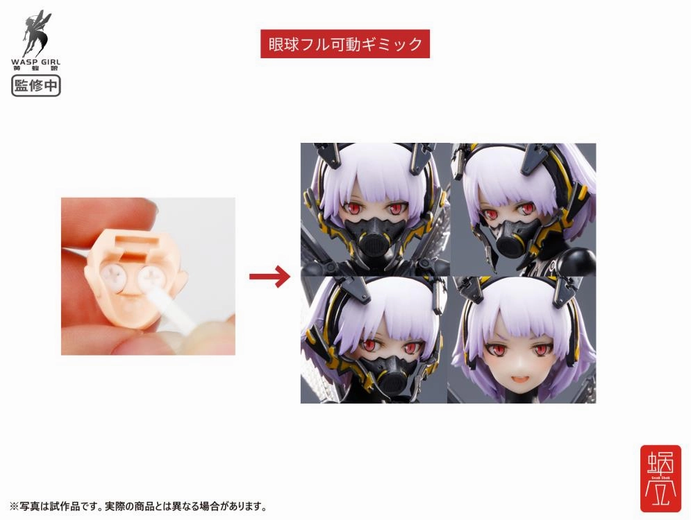 Mogumo Snail Shell 1/12 Bun-Chan Wasp Girl Figure