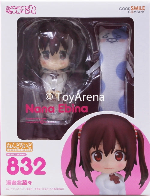 Nendoroid #832 Nana Ebina Himouto Umaru-Chan R