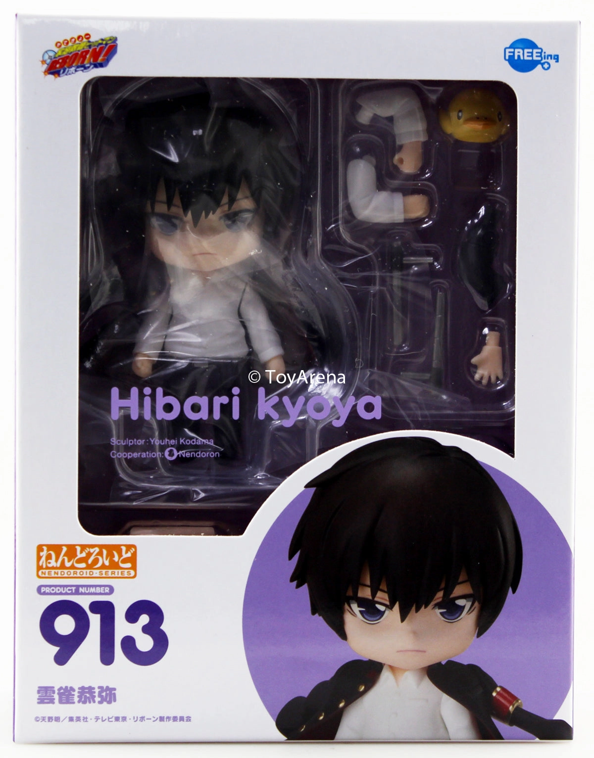 Nendoroid #913 Kyoya Hibari Reborn!