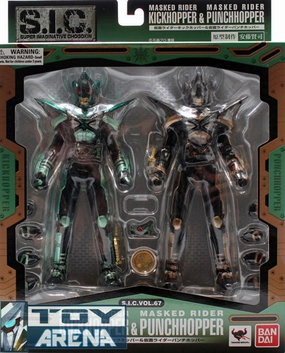 S.I.C. Volume 67 Kamen Rider Punch Hopper and Kick Hopper Action Figure