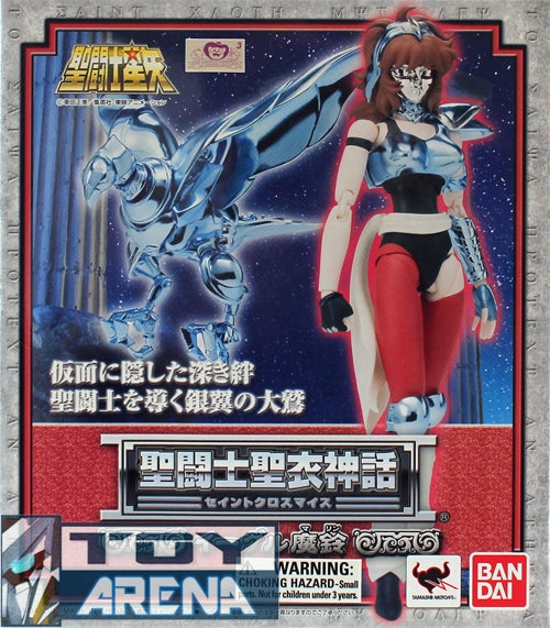 Saint Seiya Myth Cloth Eagle Marin