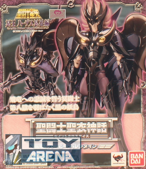 Saint Seiya Myth Cloth Harpy Valentine