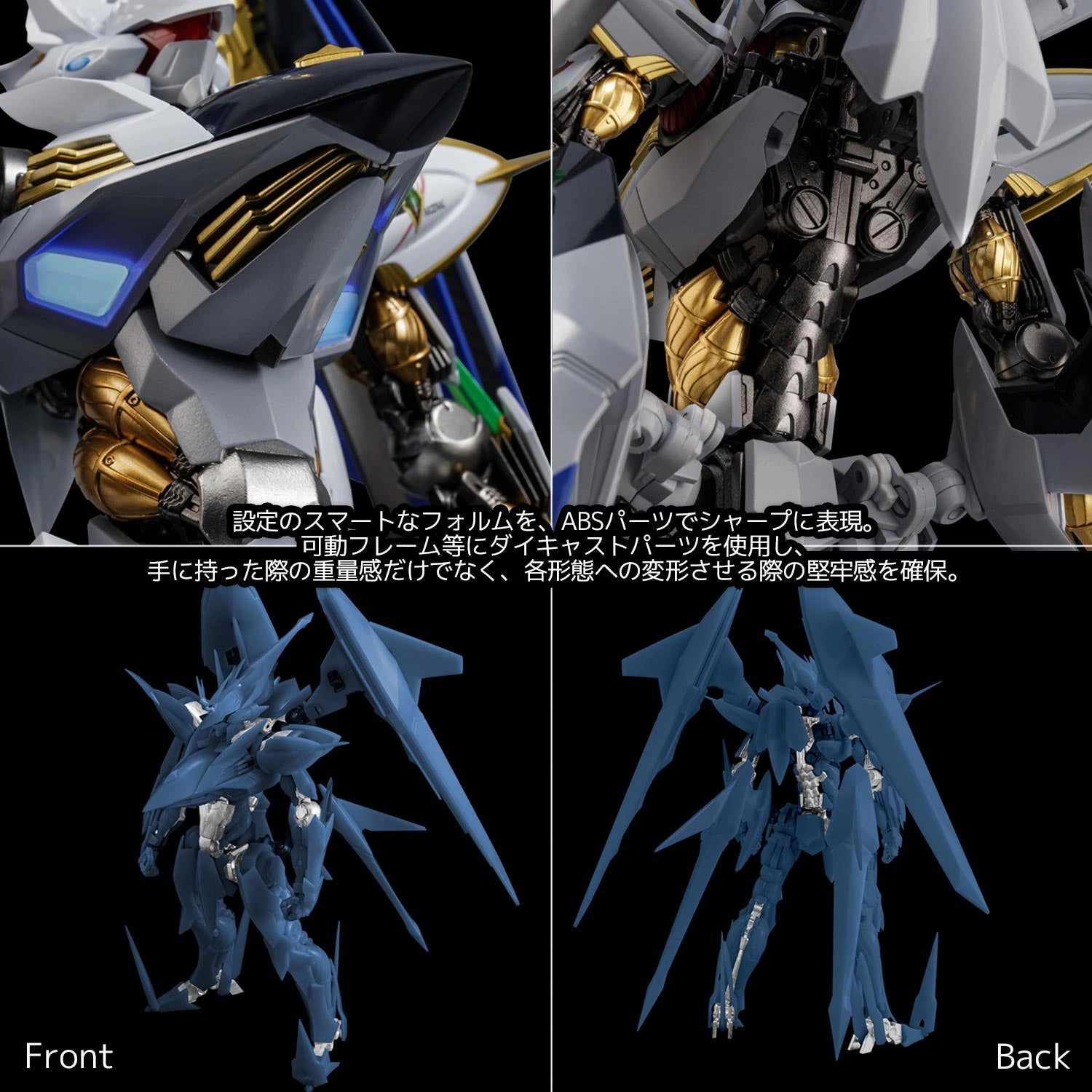 Sentinel Riobot Cross Ange: Rondo of Angel and Dragon Villkiss PX Exclusive Action Figure