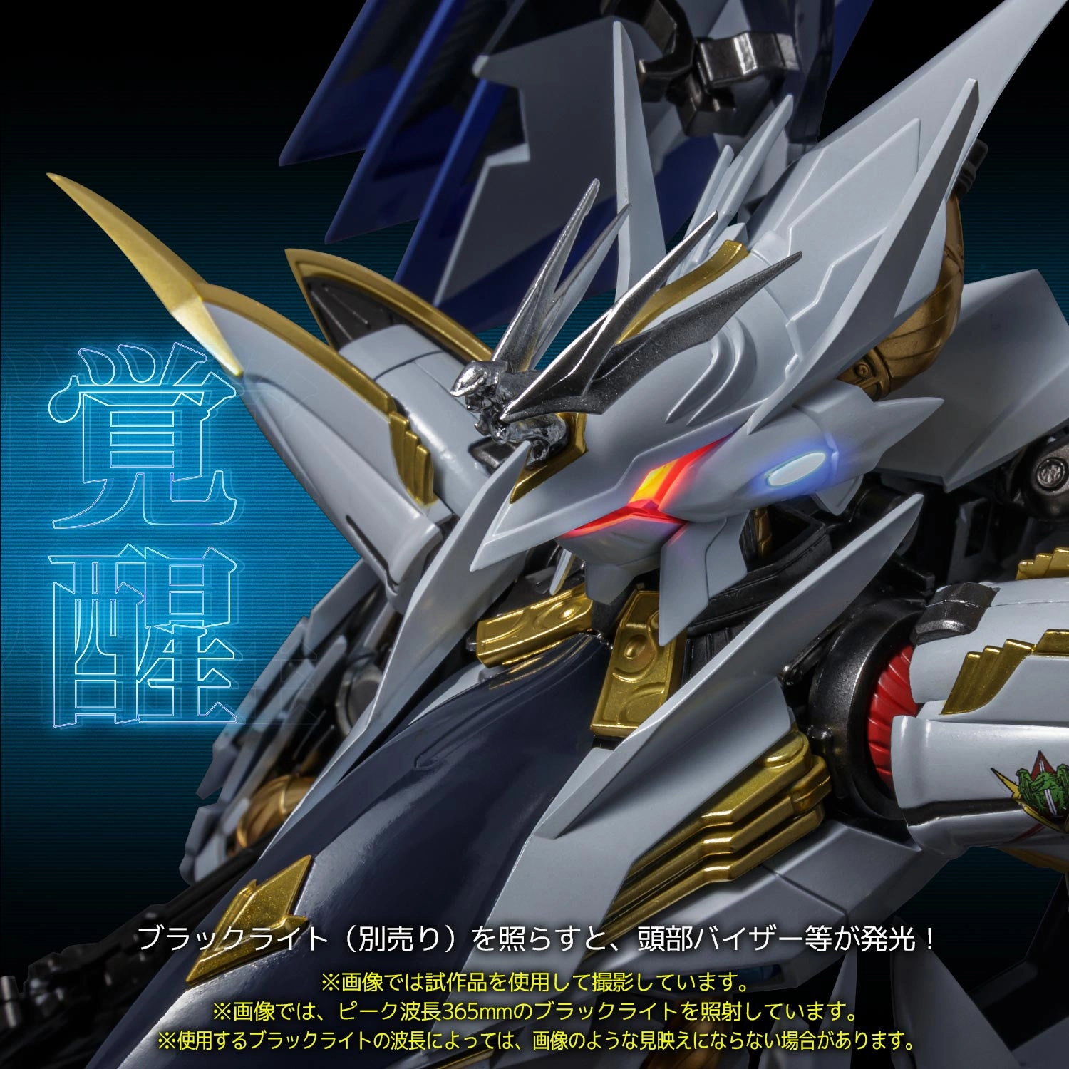 Sentinel Riobot Cross Ange: Rondo of Angel and Dragon Villkiss PX Exclusive Action Figure