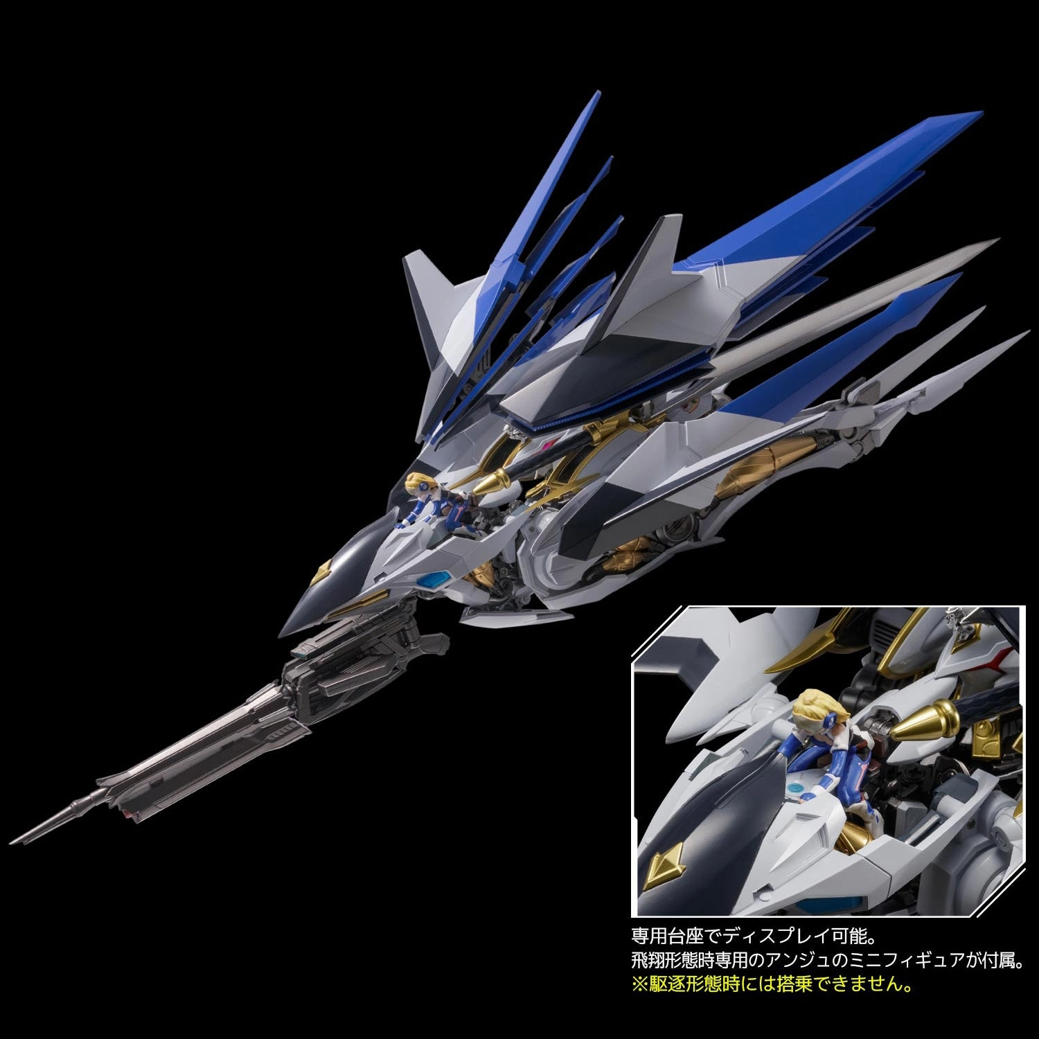 Sentinel Riobot Cross Ange: Rondo of Angel and Dragon Villkiss PX Exclusive Action Figure