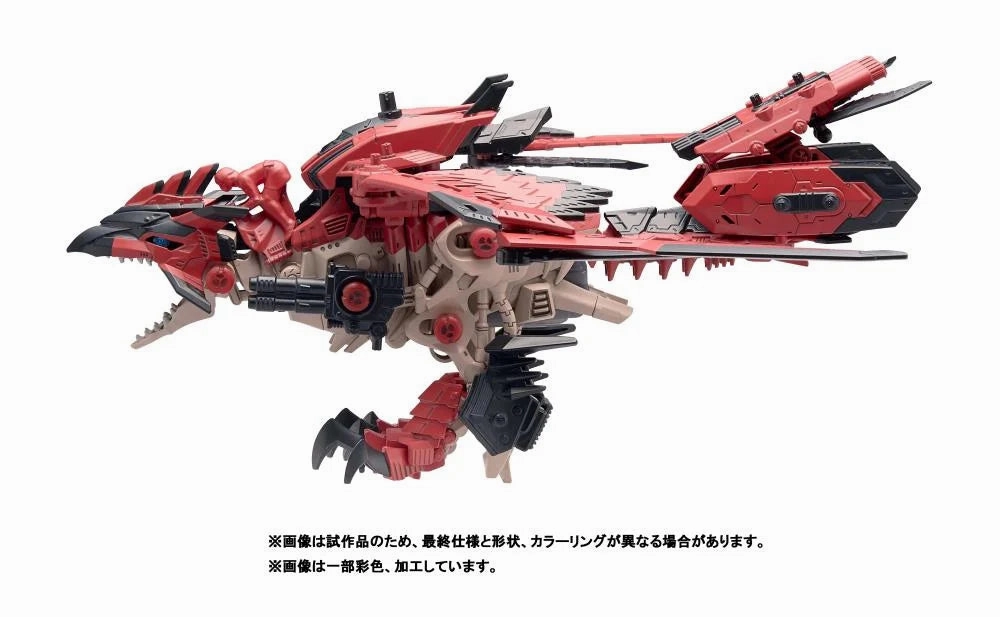 Takara Tomy Zoids x Monster Hunter Sonic Bird Laeus (Rathalos Armor) Model Kit