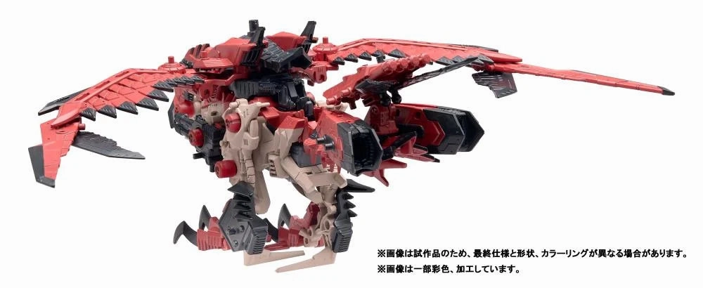 Takara Tomy Zoids x Monster Hunter Sonic Bird Laeus (Rathalos Armor) Model Kit