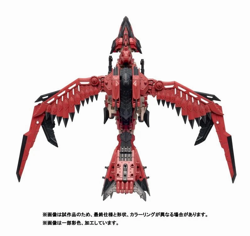 Takara Tomy Zoids x Monster Hunter Sonic Bird Laeus (Rathalos Armor) Model Kit