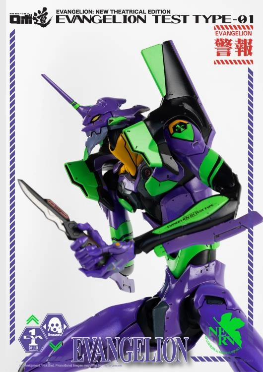 ThreeZero Evangelion ROBO-DOU Production Eva Unit-01 Test Type Action Figure