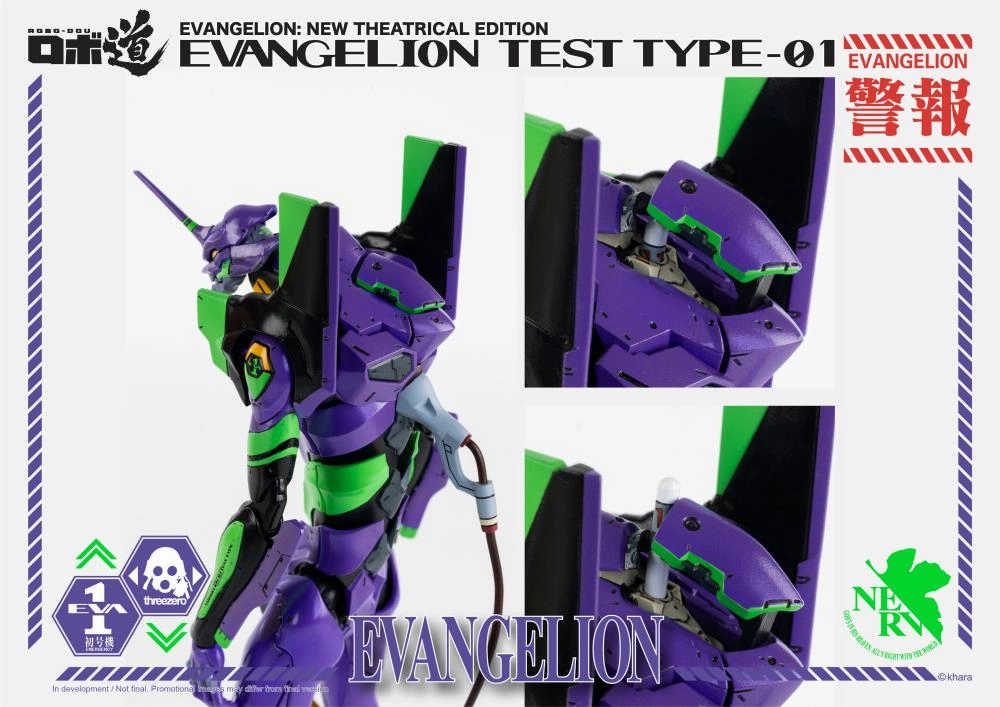 ThreeZero Evangelion ROBO-DOU Production Eva Unit-01 Test Type Action Figure