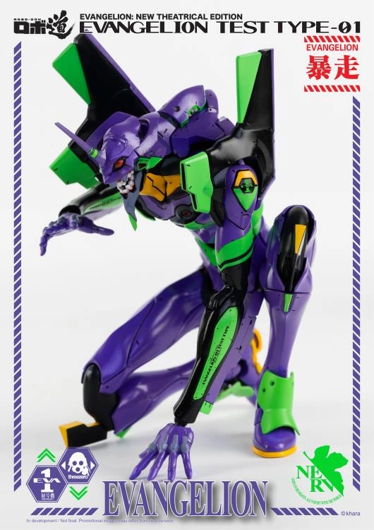 ThreeZero Evangelion ROBO-DOU Production Eva Unit-01 Test Type Action Figure