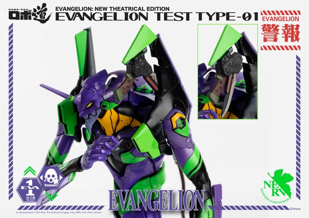 ThreeZero Evangelion ROBO-DOU Production Eva Unit-01 Test Type Action Figure