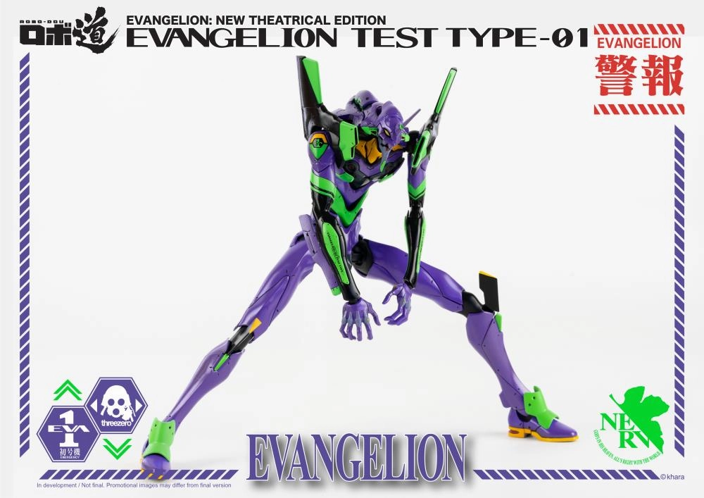 ThreeZero Evangelion ROBO-DOU Production Eva Unit-01 Test Type Action Figure