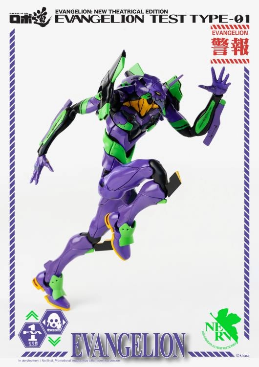 ThreeZero Evangelion ROBO-DOU Production Eva Unit-01 Test Type Action Figure