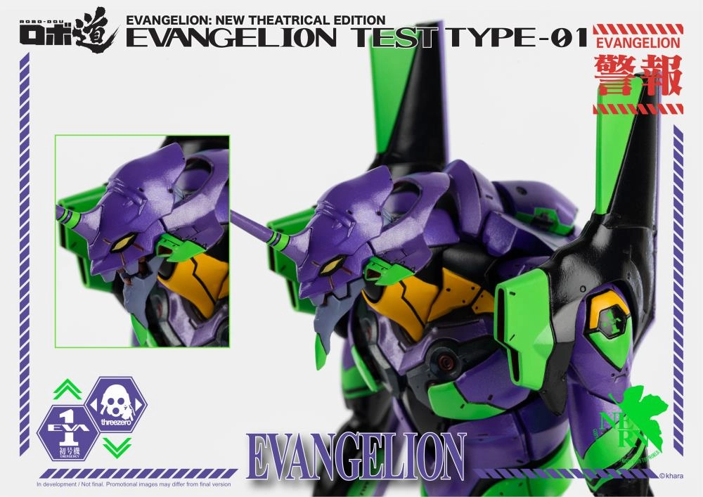ThreeZero Evangelion ROBO-DOU Production Eva Unit-01 Test Type Action Figure