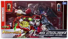 Transformers Legends LG-EX Repugnus & Grotusque Action Figure Set
